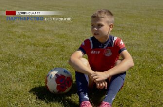 vlad - Долинські футболісти побували на змаганнях в Словаччині - rai.ua