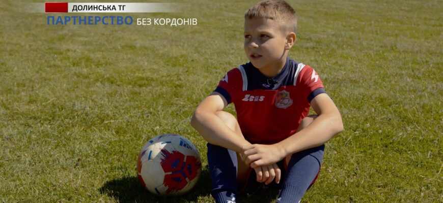 vlad - Долинські футболісти побували на змаганнях в Словаччині - rai.ua