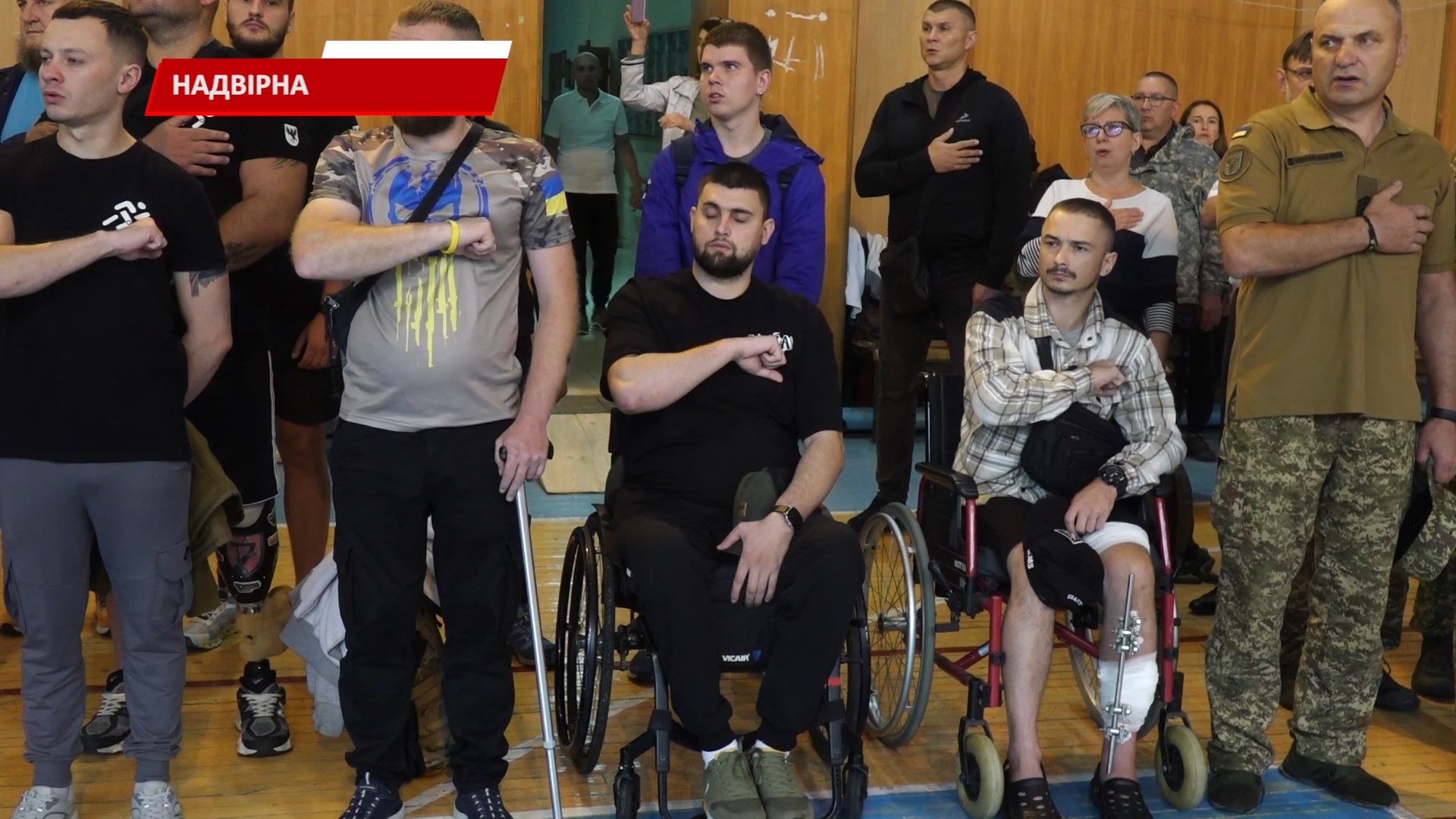 vol7 - У Надвірній відбувся ІV етап обласних спортивних ігор «Воля до життя» - rai.ua