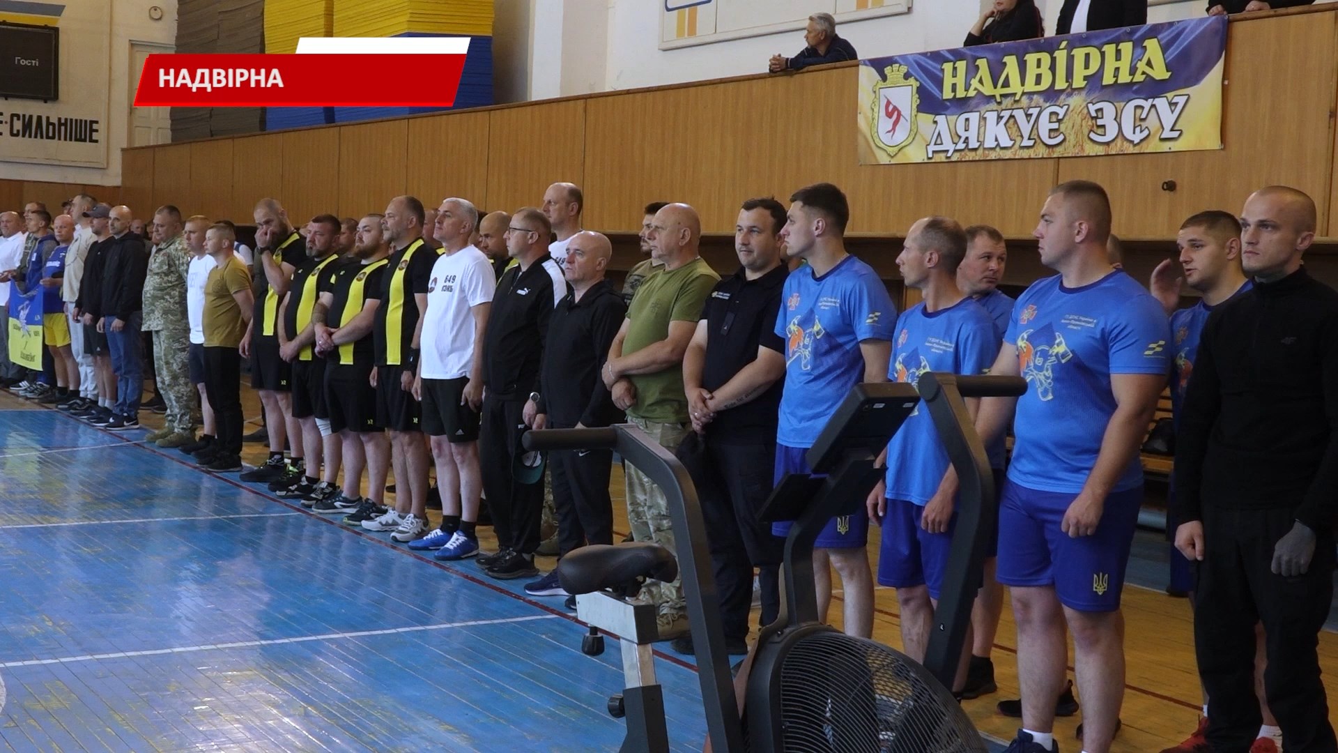 volia4 - У Надвірній відбувся ІV етап обласних спортивних ігор «Воля до життя» - rai.ua
