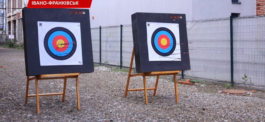 В Івано-Франківську ветерани навчали стрільбі з лука. Відео
