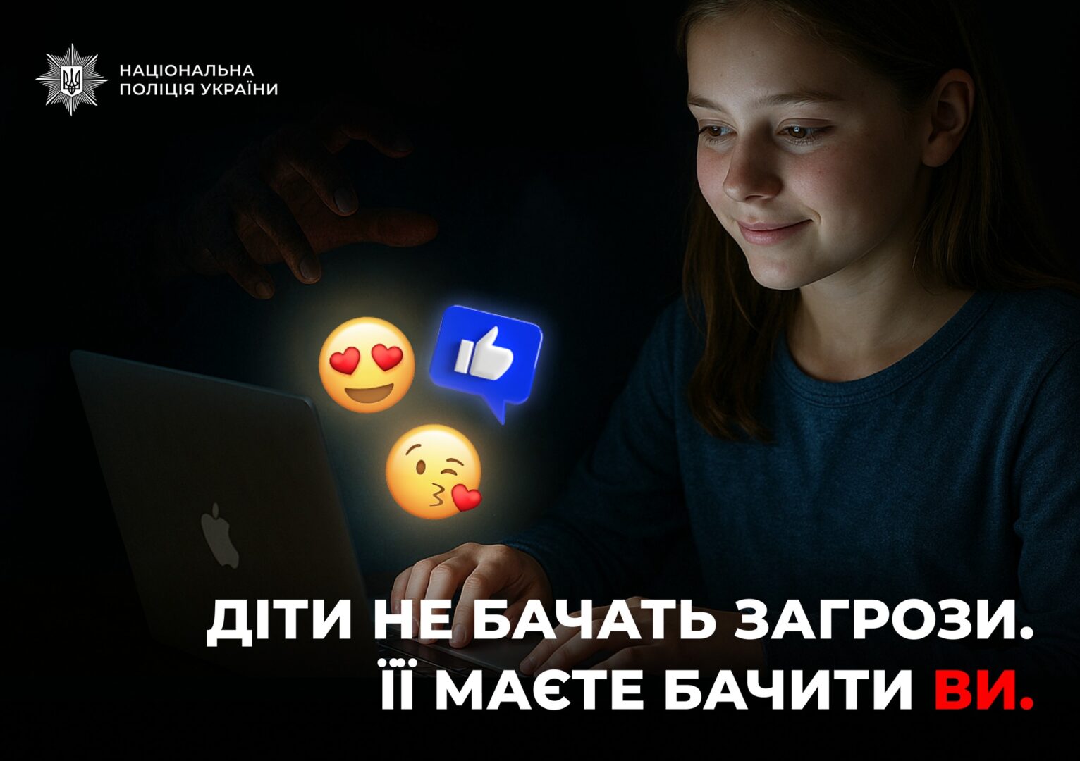 vyuk - 30 липня відзначається Всесвітній день протидії торгівлі людьми - rai.ua