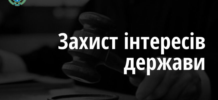 На Прикарпатті прокуратура вимагає конфіскувати в іноземця 1,5 га землі