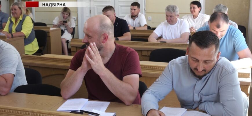 У Надвірній на засіданні виконкому розглянули ключові питання громади. Відео