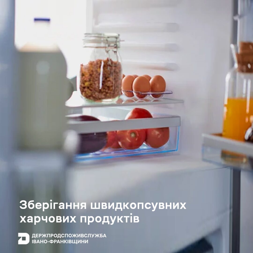 zbr - Держпродспоживслужба: варто приділити особливу увагу зберіганню продуктів - rai.ua