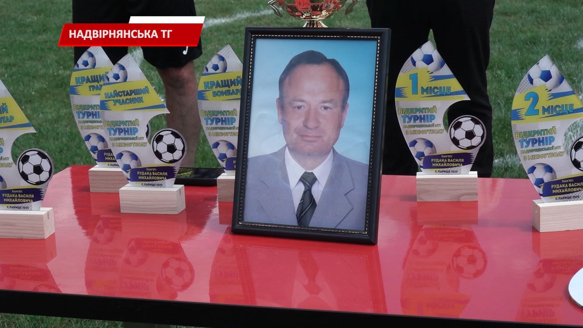 zhdn - У селі Парище Надвірнянської громади відзначили День села. Відео - rai.ua
