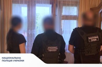 Вербувала жінок для сексуальної експлуатації: поліцейські затримали фігурантку