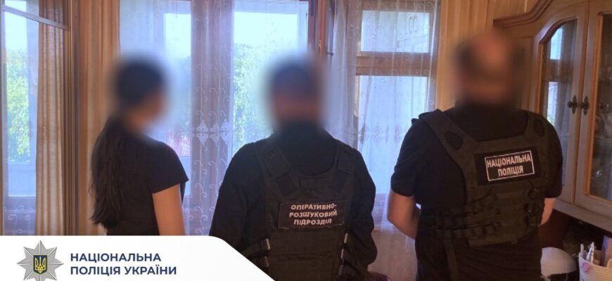 Вербувала жінок для сексуальної експлуатації: поліцейські затримали фігурантку