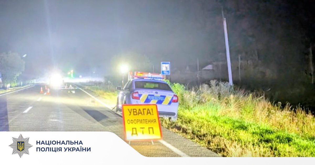 aa - В аварії на Коломийщині загинув пішохід - rai.ua