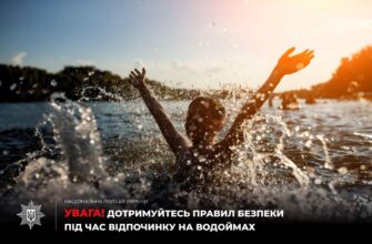 Безпека на воді: поліція Прикарпаття закликає дотримуватись правил