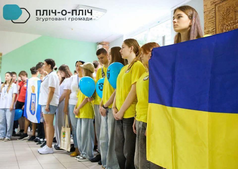 chrr - Діти з прифронтових громад оздоровлюються на Прикарпатті - rai.ua