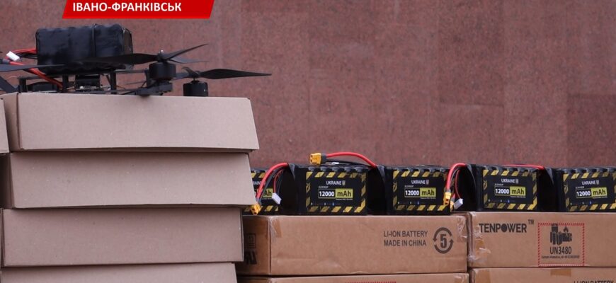 Після VIII благодійного аукціону 42-га бригада ЗСУ отримала нові дрони. Відео