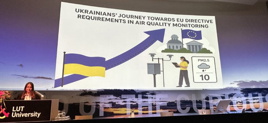Україна вивчає фінський досвід у сфері якості повітря