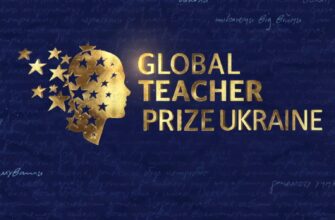 Прикарпатські освітянки — серед фіналістів Global Teacher Prize Ukraine 2025