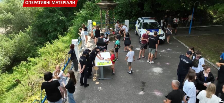Правоохоронці Прикарпаття завітали до літнього табору на Городенківщині. Відео