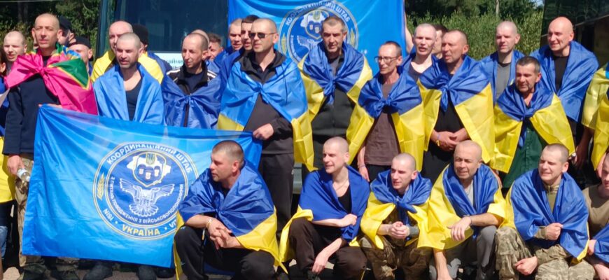 Відбувся новий обмін військовополоненими