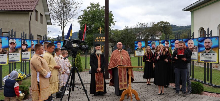У Пасічнянській громаді відкрили Алею загиблим захисникам