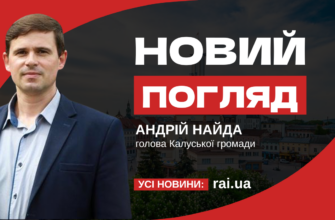 Андрій Найда