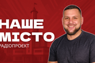 Юрій Гапончук