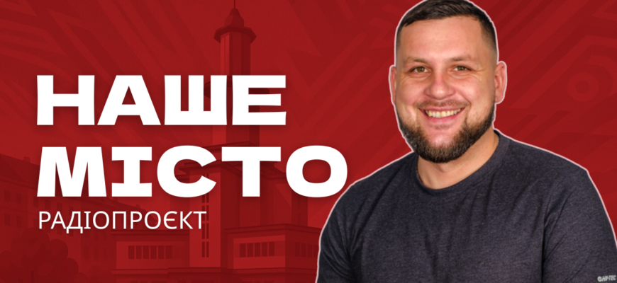 Юрій Гапончук