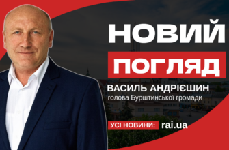 Василь Андрієшин