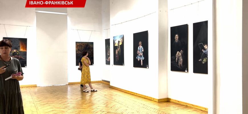 В Івано-Франківську відкрили виставку художниці Соломії Дзюби. Відео