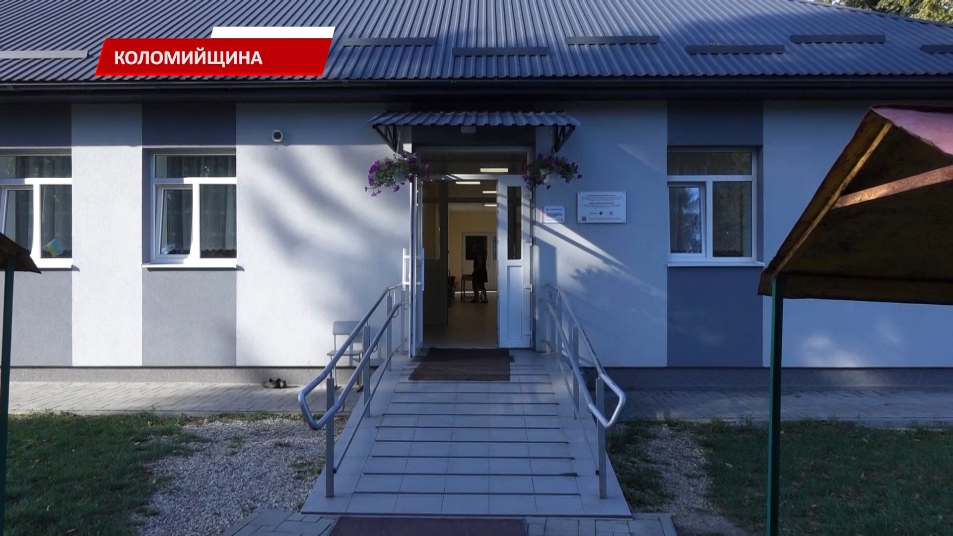 kap - Коршівську громаду відвідала очільниця Прикарпаття Світлана Онищук. Відео - rai.ua