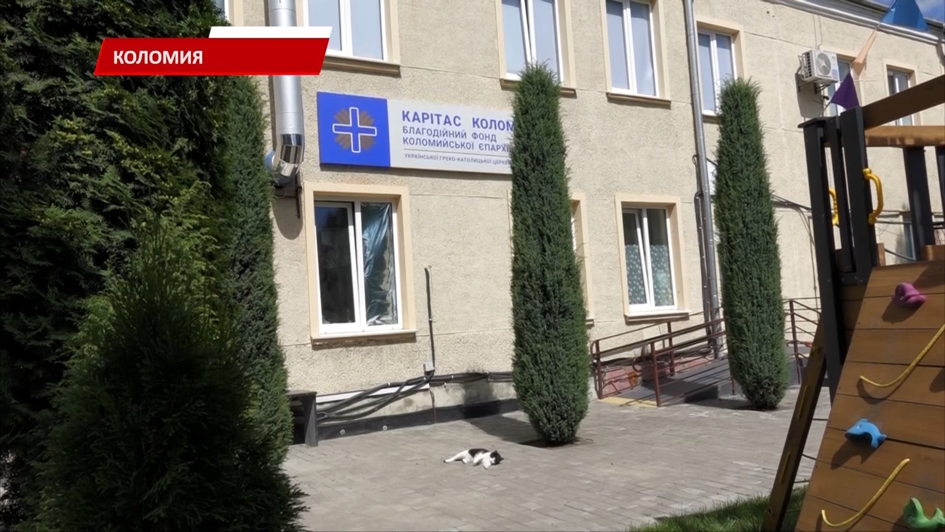 kar6 - У Коломийських шелтерах мешкають майже 170 ВПО. Відео - rai.ua