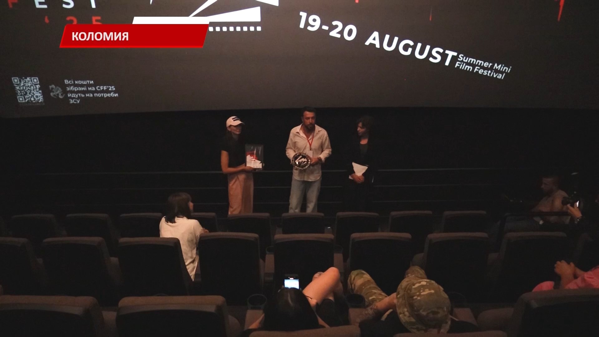 kolo89 - У Коломиї відбувся Міжнародний KOLOFILM FEST 2025. Відео - rai.ua