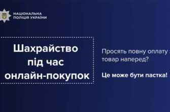 Замість телефона — втрачені кошти: 19-річна прикарпатка стала жертвою шахраїв