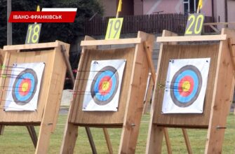 В Івано-Франківську відбувся відкритий чемпіонат області зі стрільби з лука. Відео