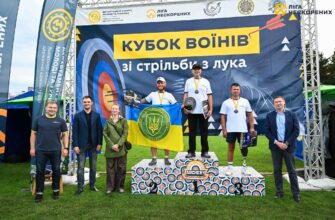 В Івано-Франківську відбулися Всеукраїнські змагання зі стрільби з лука серед ветеранів