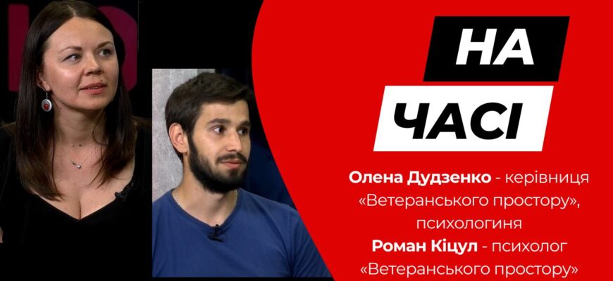 Олена Дудзенко та Роман Кіцул