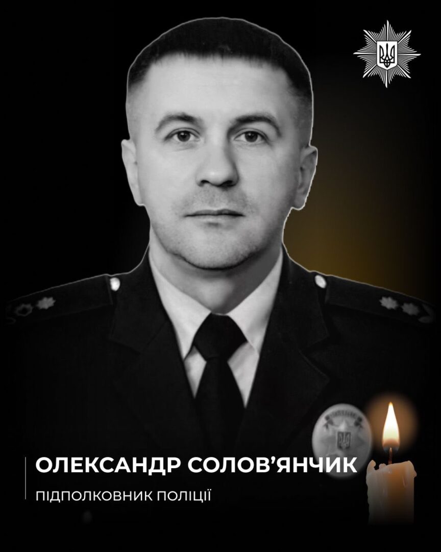 ole - Поліція Прикарпаття втратила двох захисників на Донеччині - rai.ua