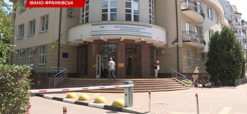 Світлана Онищук ознайомилась із роботою ГУ Пенсійного фонду. Відео