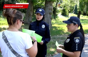 Ювенальні поліцейські Прикарпаття продовжують профілактичну роботу. Відео