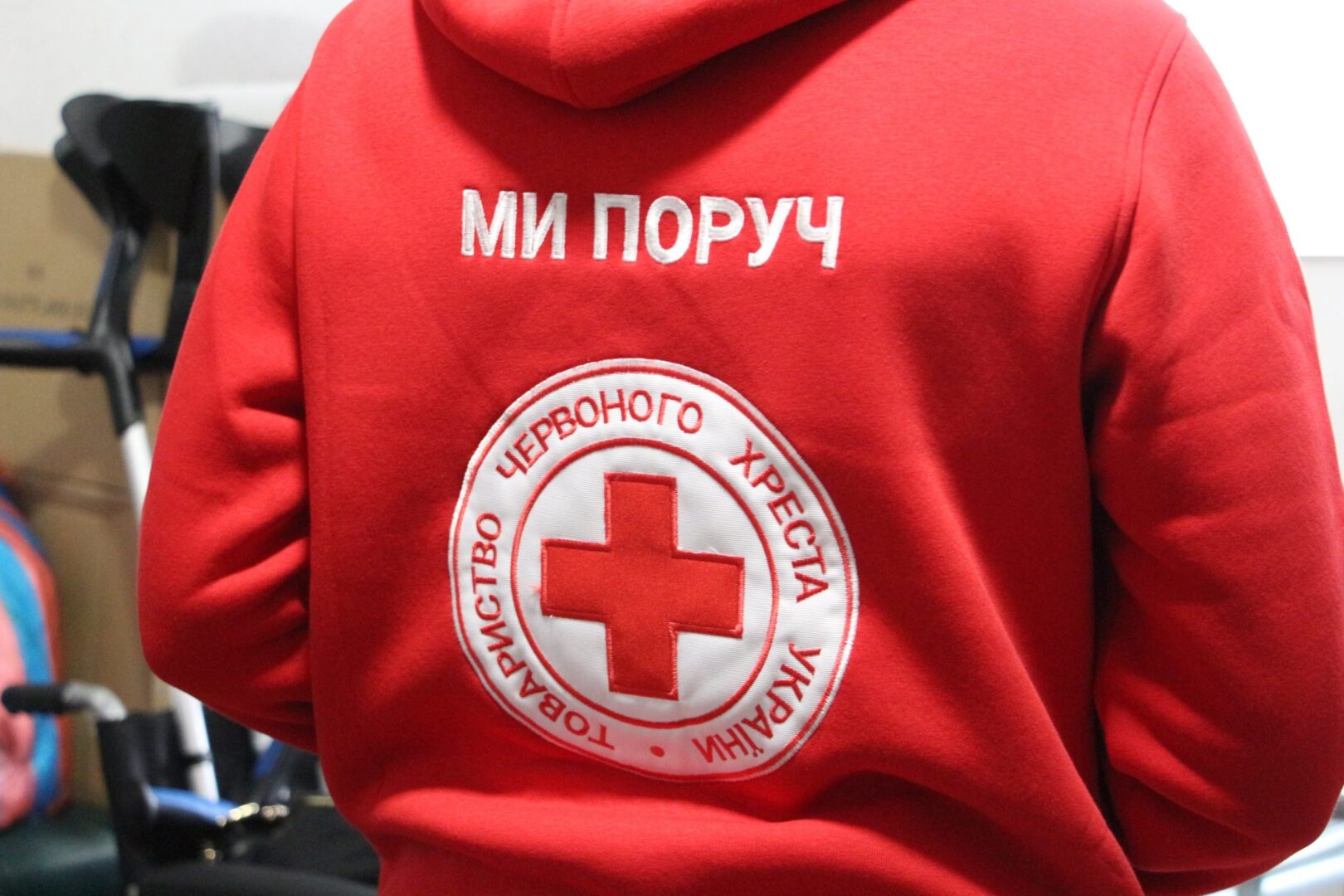pmooyb - Нові навички та кар’єра: хто може долучитися до програми «Перезавантаження»від Українського Червоного Хреста? - rai.ua