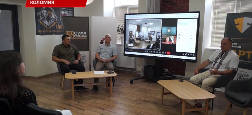У Коломиї провели конференцію щодо ветеранської політики. Відео