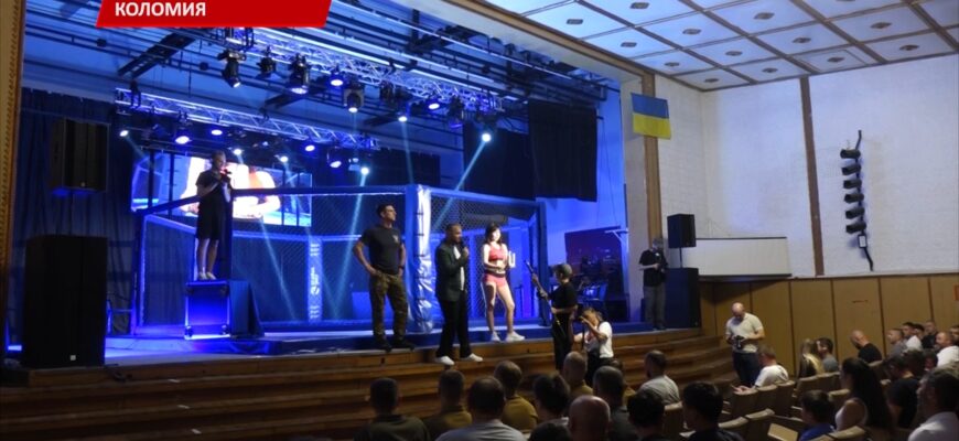 У Коломиї під час турніру ММА провели благодійний аукціон. Відео