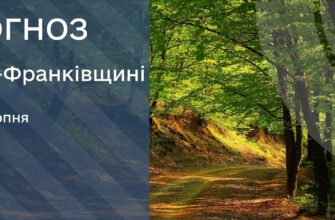 Підписуйтеся на наші канали, щоб завжди бути в курсі важливих новин Івано-Франківська та Прикарпаття. • YouTube - https://www.youtube.com/@RAITVUA • Сайт ТРК «РАІ» - https://rai.ua/ • Facebook - https://www.facebook.com/profile.php?id=100063475576480 • TikTok - https://www.tiktok.com/@trkrai?is_from_webapp=1&sender_device=pc