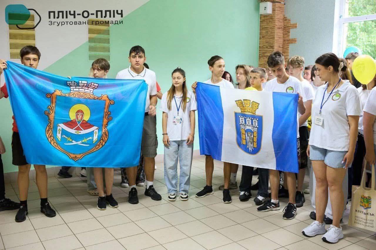 rapra - Діти з прифронтових громад оздоровлюються на Прикарпатті - rai.ua