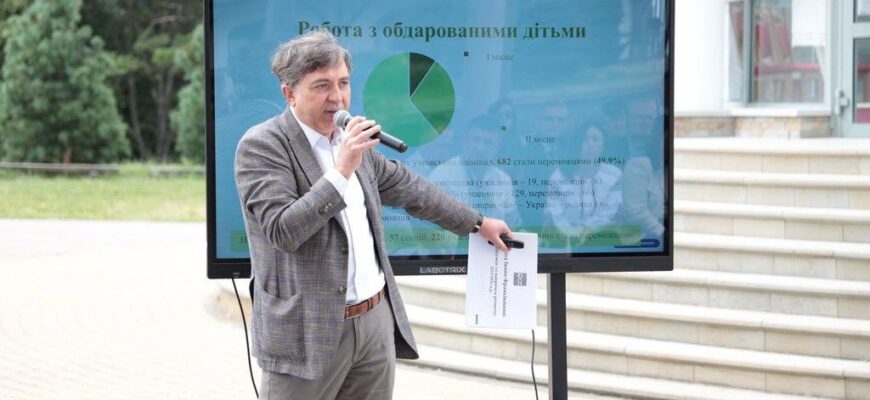 У Гошеві відбулася щорічна обласна конференція педагогічних працівників