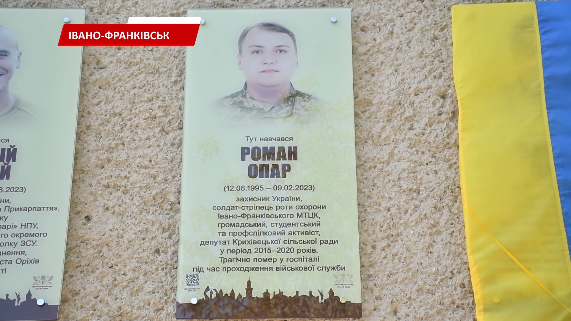 roma - У Крихівцях вшанували пам’ять полеглих на війні Героїв. Відео - rai.ua