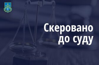 Незаконне поводження зі зброєю та хуліганство: судитимуть мешканця Івано-Франківська