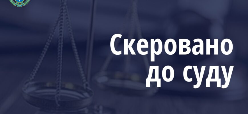 Незаконне поводження зі зброєю та хуліганство: судитимуть мешканця Івано-Франківська