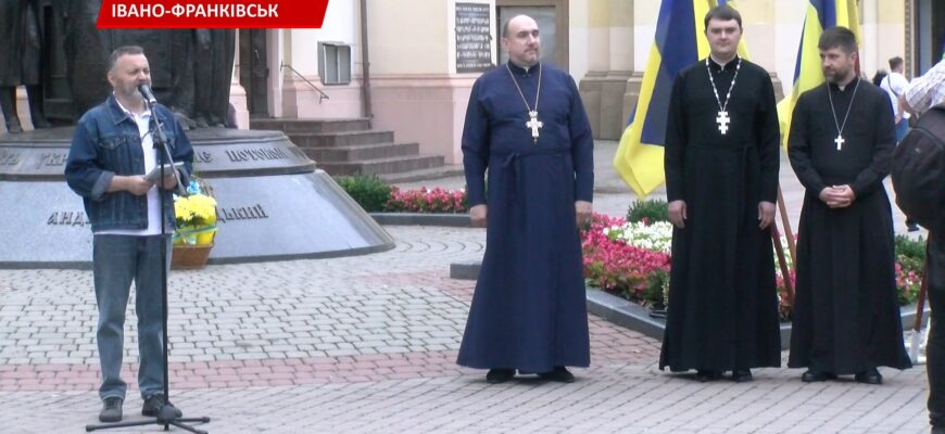 В Івано-Франківську вшанували митрополита Андрея Шептицького. Відео