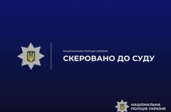 Мешканець Долини організував фіктивний шлюб для переправлення за кордон