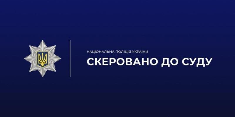 Мешканець Долини організував фіктивний шлюб для переправлення за кордон