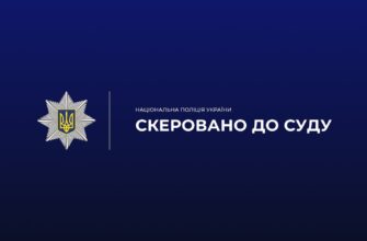 sker - Прикарпатські поліцейські завершили розслідування щодо жорстокого поводження з тваринами - rai.ua