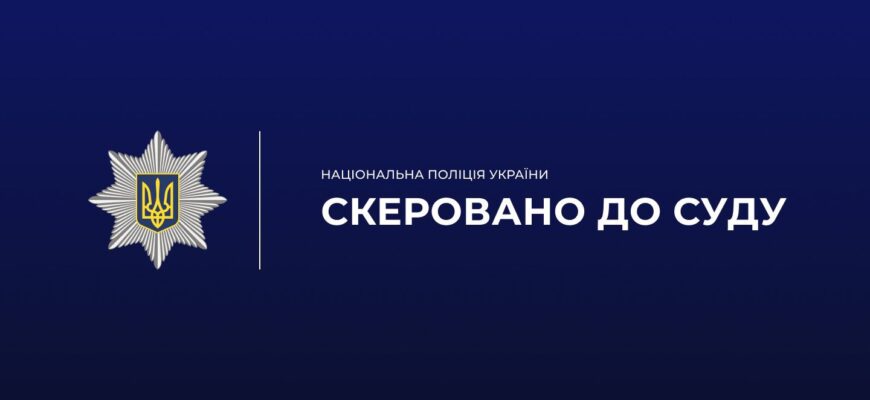 sker - Прикарпатські поліцейські завершили розслідування щодо жорстокого поводження з тваринами - rai.ua